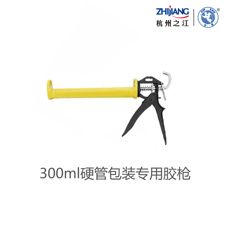 杭州之江金鼠300ml硬管包装专用胶枪