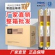 杭州之江888中性硅酮石材密封胶大理石花岗石耐候填缝胶整箱批发