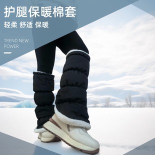 小腿保暖套女加绒护腿长筒袜套冬天护膝腿套脚踝防寒脚腕用外贸款
