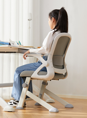 八九间Y1F儿童学习椅子小学生可升降调节凳矫正坐姿写字专用座椅