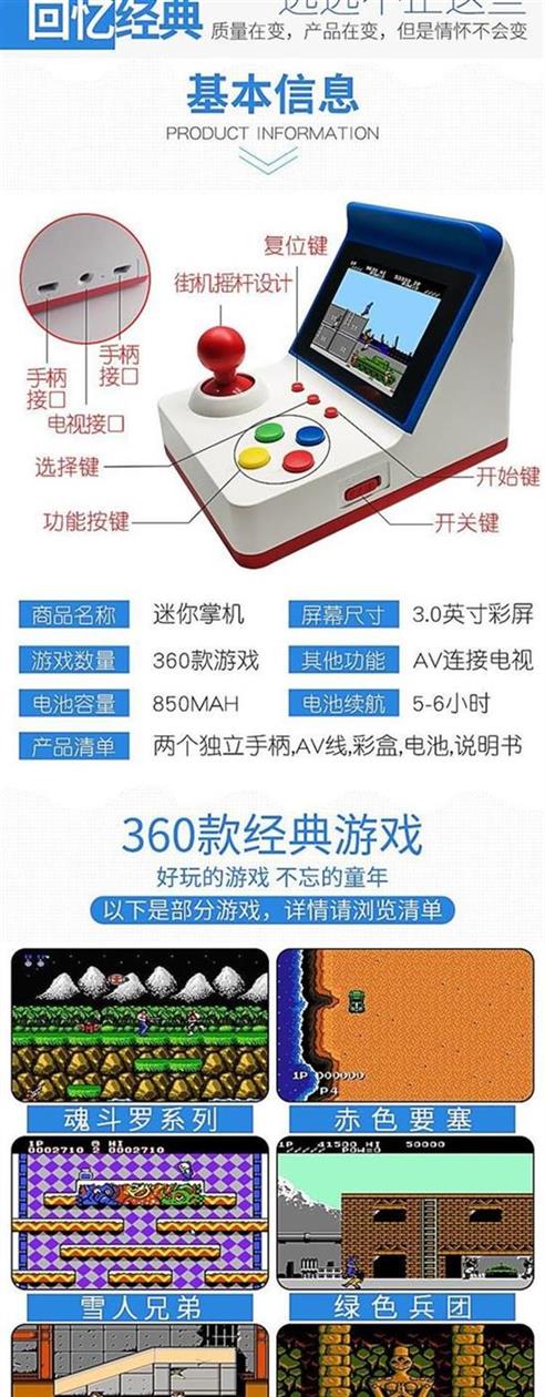 Psp hoài cổ mini rocker boy sinh viên trò chơi nhỏ sau khi máy đôi phiên bản hộp tiếng Nga trên f - Kiểm soát trò chơi tay cầm chơi game trên tivi