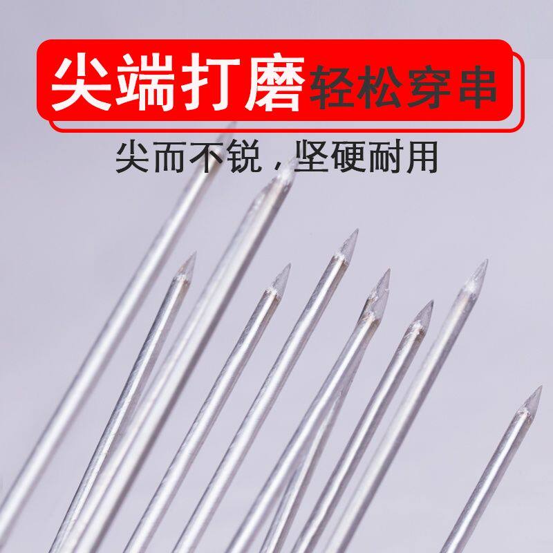 10双排不锈钢烤针U型烤鸡翅木柄签子烤肉烧烤工具用品配件烤鸡叉