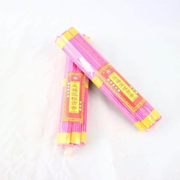 五福沉檀贡香黄草香黄香粉香无竹签清明七月十五上坟祭祀宗教用品