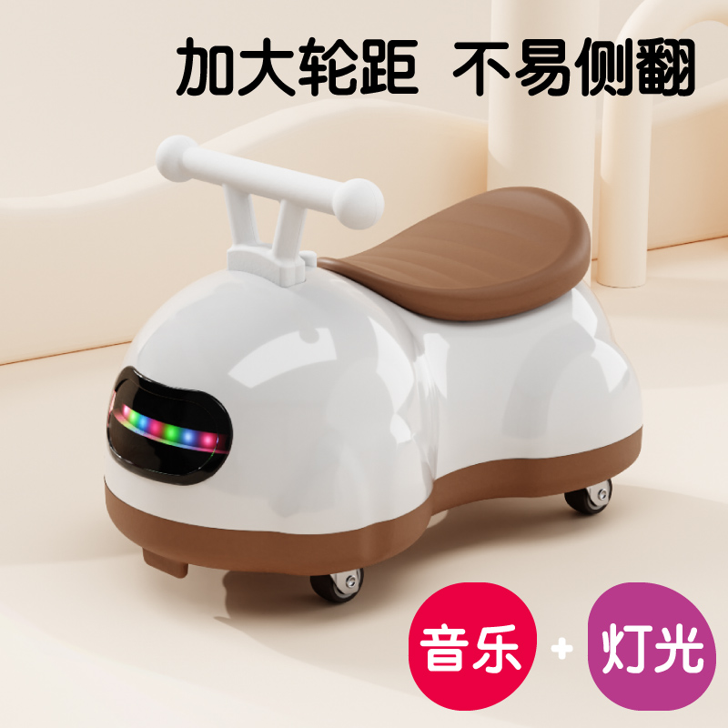 网红花生车扭扭车音乐蓝牙