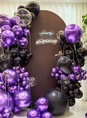 女孩生日布置气球立柱金属紫色儿童周岁家里别墅派对氛围场景装饰