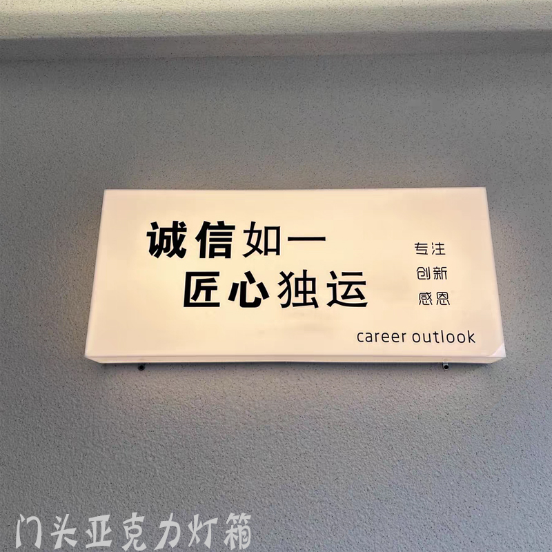 门头亚克力灯箱广告牌咖啡店通体发光创意悬挂招牌展示牌灯牌定制