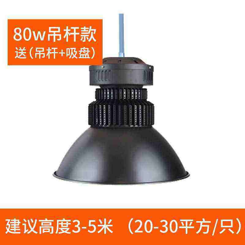 led鳍片工矿灯厂房灯车间仓库工业照明吊灯乒乓球超亮100w工厂灯