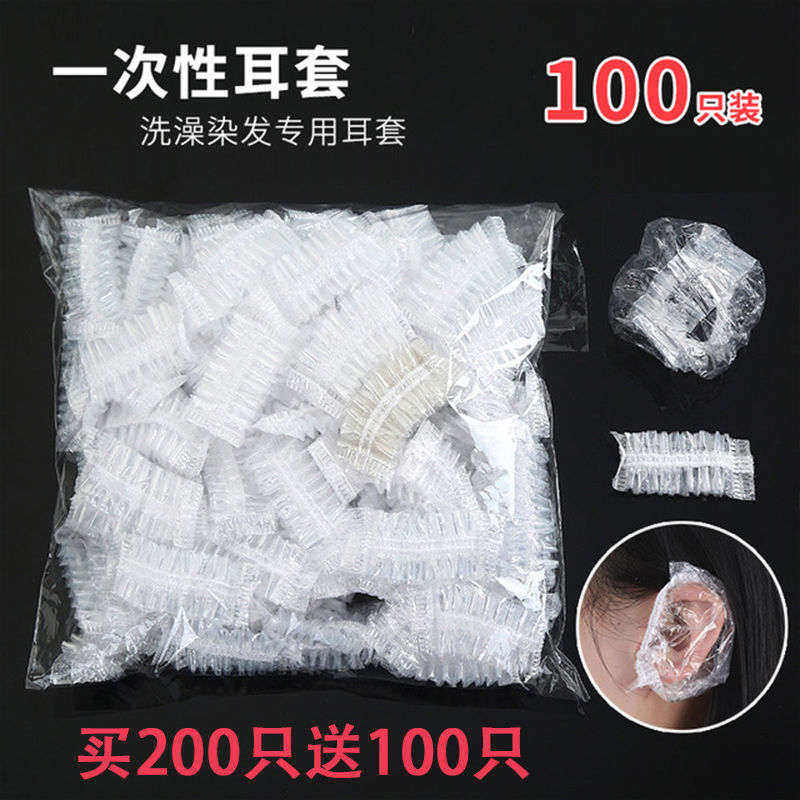 一次性耳套打耳洞洗澡洗头防进水神器耳朵保护染发耳罩防水100只