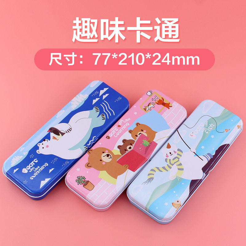 开学季简易笔袋一年级女生的文具盒带乘法口诀表女孩小学生轻巧铁