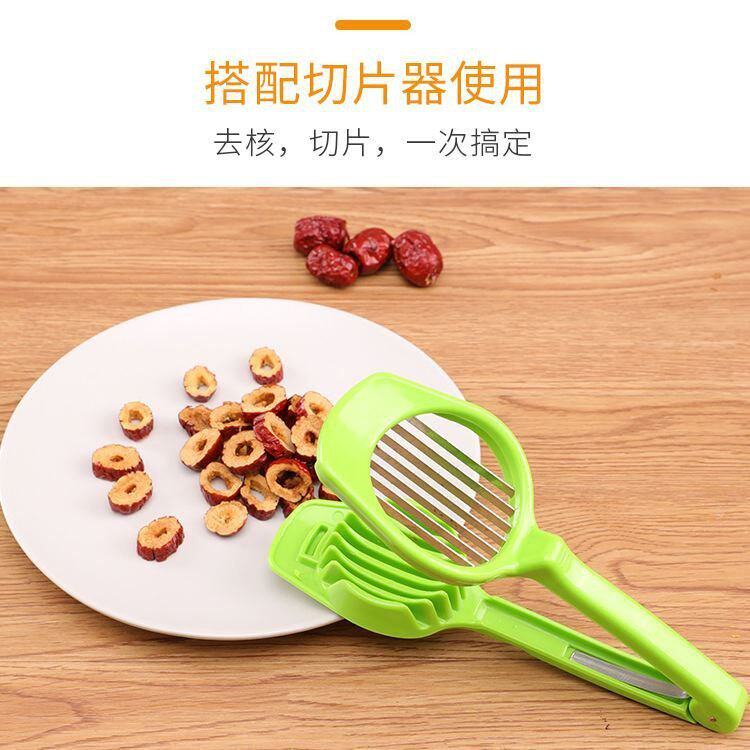 枣核大枣枣夹核桃加厚红枣去核器工具多功能家用大号切割器创意