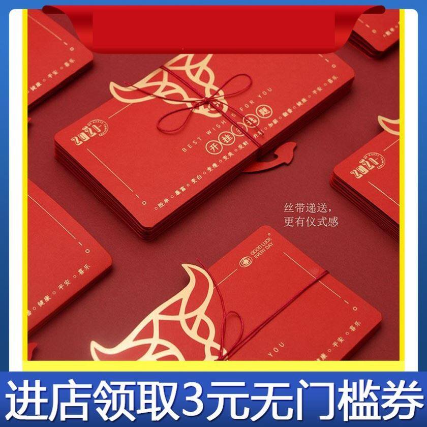 千叶红包创意个性2021牛年千元牛头新年多卡位川木长款千层折叠