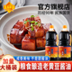 味莼园1.8L黄豆酱油酿造酱油凉拌炒菜家用味极鲜薄盐生抽贵州特产