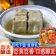 味莼园臭豆腐乳瓶霉豆腐豆腐乳佐餐臭腐乳正宗臭豆腐乳贵州豆腐乳