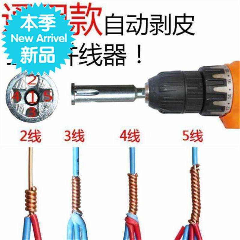 联电缆并接线端子排电箱旋转接线柱141夹子车用网线防水自动i.