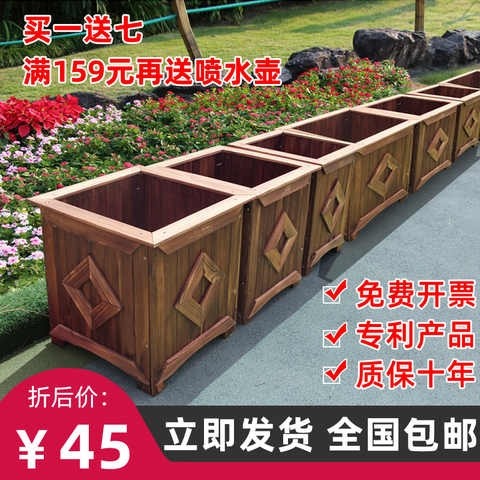 2021。m户外木花箱防腐木花箱长正方形庭院碳化木花槽种植箱阳台