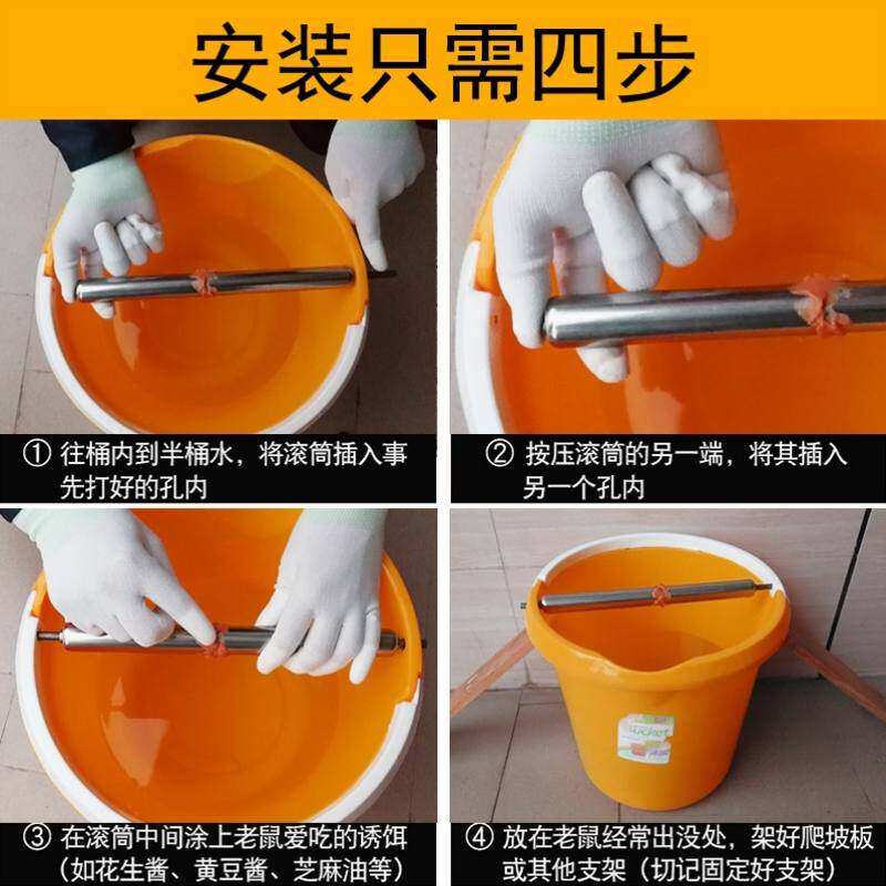 连环捕老鼠神器全自动新型小个子桶子抓老鼠餐厅一窝端灭鼠笼