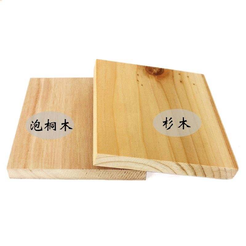 力荐款泡桐木板桐木片轻木板轻木条实木方木块正方形杉木板木材_虎窝淘