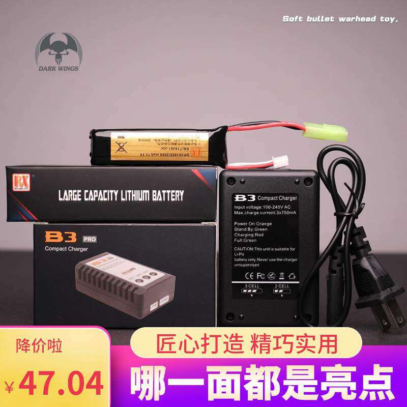 仁祥5代ak102原厂高倍率11.1v大容量高性能2000mah锂电池弹匣配件