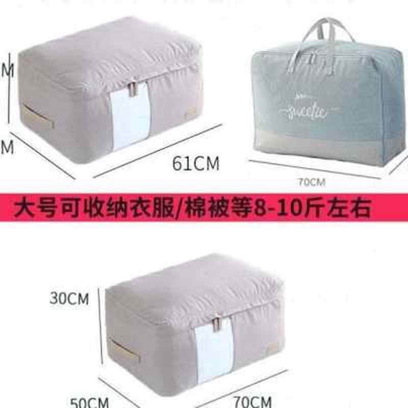 装衣服棉被子袋衣物撞色棉被袋防潮搬家打包行李的袋子i.