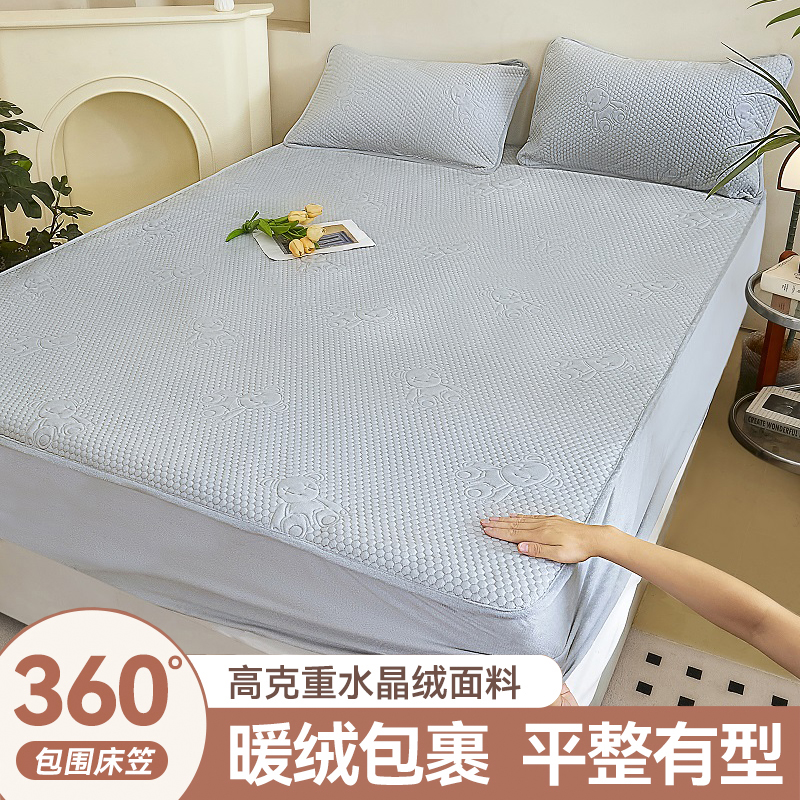 定制牛奶绒床笠1.1*1.3*1.4*1.6*1.9*2m夹棉床罩三件套床垫保护套