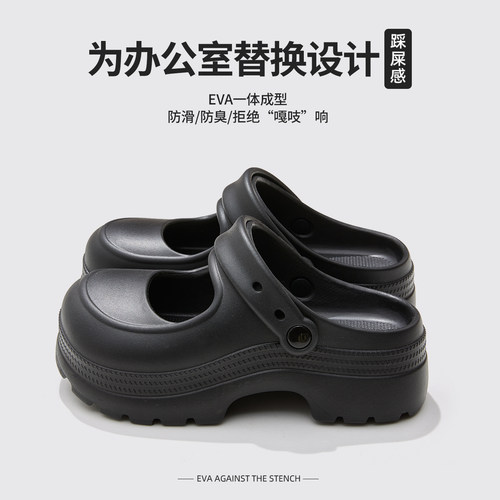 【爆款推荐】踩屎感玛丽珍洞洞鞋