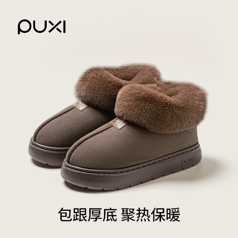 【新款爆款】朴西毛毛绒棉拖鞋