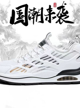 新款潮流男鞋韩版潮流时尚透气百搭小白鞋跑步学生休闲板鞋运动鞋