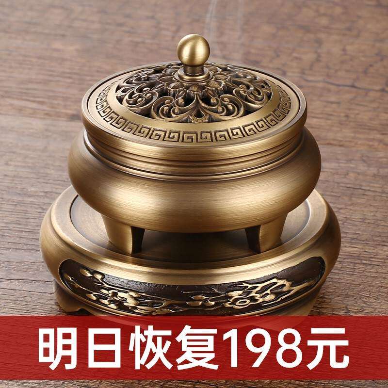 道家香炉卫生间平底老友吉祥茶具铜香炉莲花盘焚熏炉居室底座