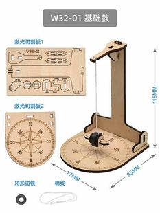 赞儿童自制指南针科技小制作小学生科学小发明手工材料包