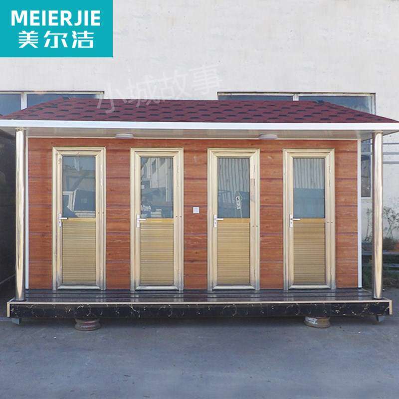 移动卫生间户外活动公厕简易农村厕所应急移动工地蹲厕淋浴间