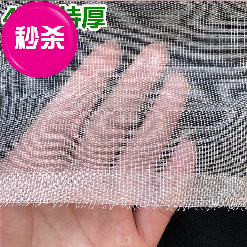 小型密网尼龙果树透气蚊虫户q外高密葡萄地蔬菜防虫网罩防蚊网四