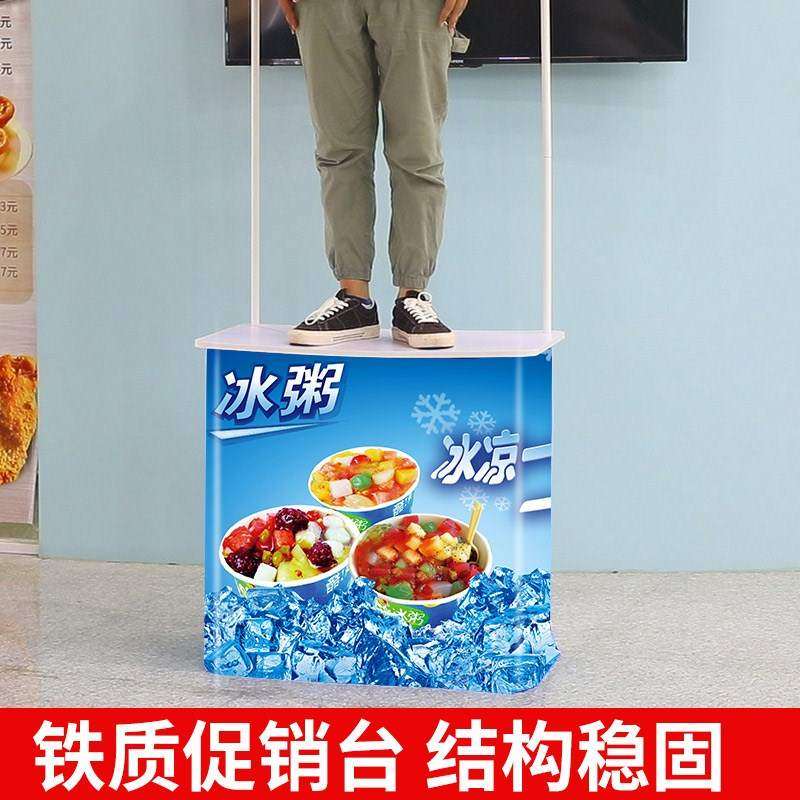 夜市摆摊小推车地摊摆货架子冰粉试吃促销台展示架地推广告折叠桌