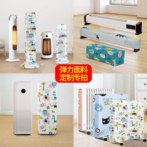 5年老店专业定制高弹面料防尘罩