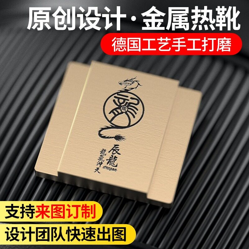 定制黄铜十二生肖热靴防尘盖