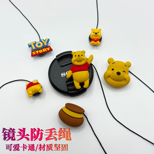 可爱卡通镜头防丢绳适用于佳能索尼富士尼康微单单反相机镜头盖线