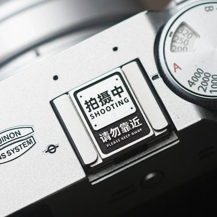 适用于富士X100V X100F XE4 XT200 XT5 XT4佳能R52 R10热靴盖