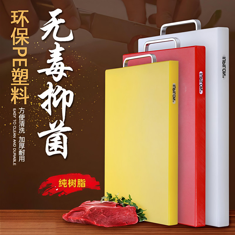 pe厨房Iupilon骨头塑料