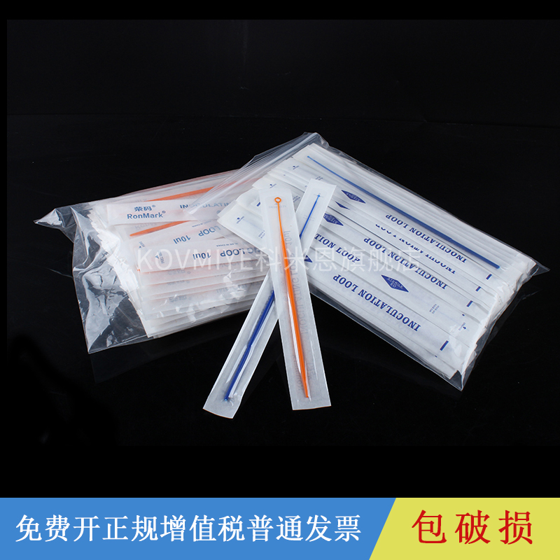 采样棒接种环微生物接种环无菌