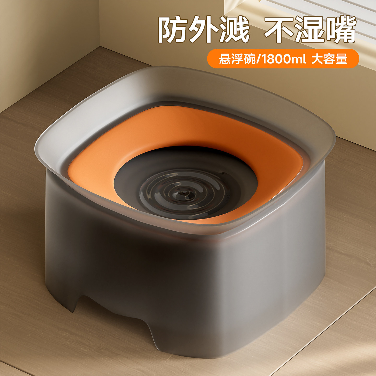 狗碗不湿悬浮水碗狗狗喝水器漂浮狗粮水盆小狗宠物饮水器饮水机