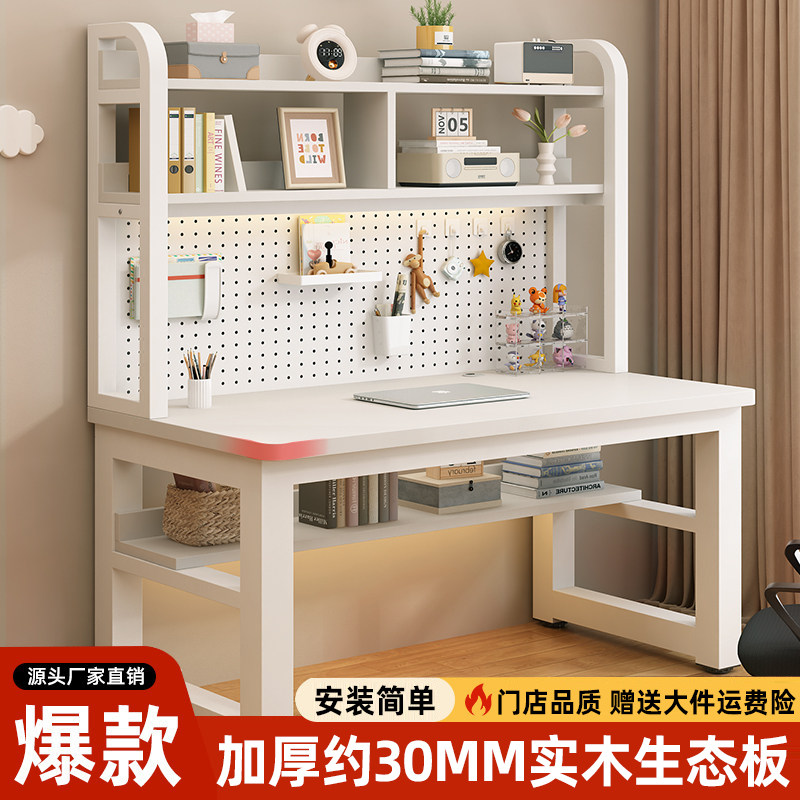家用电脑桌办公桌学生写字学习桌图片
