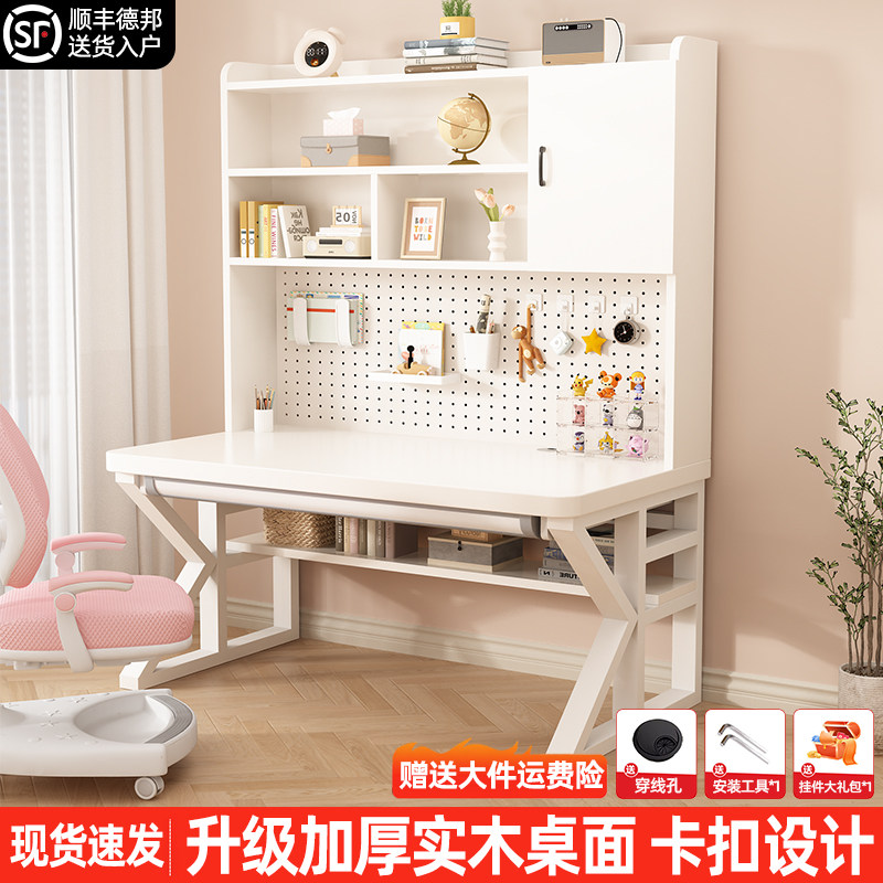 学生书桌家用办公桌卧室电脑桌