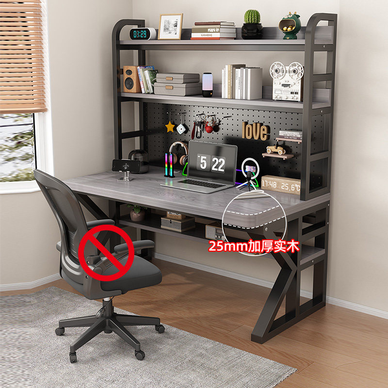 书桌学生卧室学习桌家用书架一体式洞洞板电脑桌加厚实木办公桌子