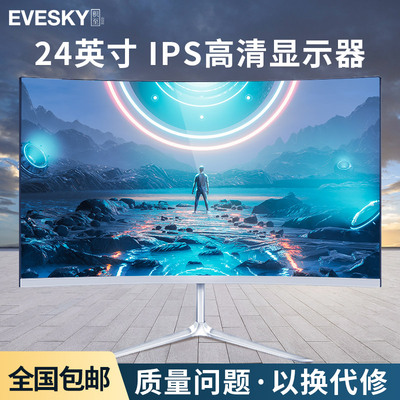 EVESKY1080P分辨率高性价比