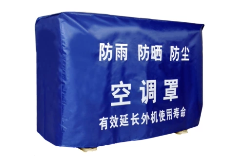 Gree Outdoor Unit Coverer Cover Vishing Condite Condentoor Outdoor Cover Midea Пустое крышка Внешнее блок Пямолетная крышка 1,52P Внешнее крышка блока