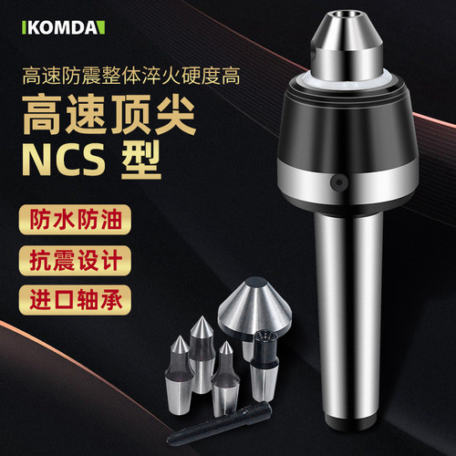 前端双列滚珠轴承及止推轴承，滚针轴承组合