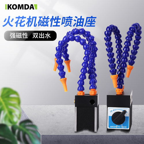 火花机磁性喷油座油管KOMDA耐用
