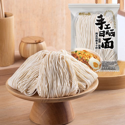 有你一面手工日晒面圆面纯面
