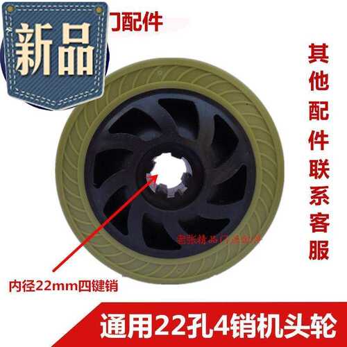 金建星厂门口伸缩门电c动大门机头大轮驱动轮四键销n移动门轮子i.