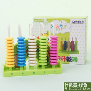 算珠算二年级幼儿用拨珠子小孩算数计数器小学生算盘安装计算架机