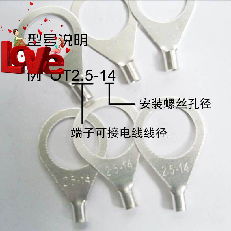 516冷a压接线端子o型圆形裸端头铜线鼻子镀银接线耳100只